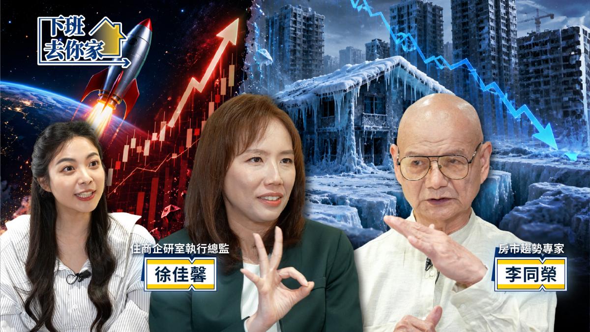 一層15戶只配2電梯!專家警告「買房3大地雷」:這格局未來轉手是惡夢