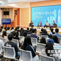 Riding the Momentum of APEC's China Year: Telling China's Story Visits Hanyang University, Engages Korean Youth on the Future of Asia-Pacific Cooperation Riding the Momentum of APEC's China Year: Telling China's Story Visits Hanyang University, Engages Korean Youth on the Future of Asia-Pacific Cooperation