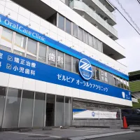 FC町田ゼルビアとSCOグループが連携する、東京都内初のJリーグクラブ連携歯科医院「ゼルビアオーラルケアクリニック」が開院した。10月10日と11日には一般向け内覧会が開催される。(株式会社SCOグループ提供) FC町田ゼルビアとSCOグループが連携する、東京都内初のJリーグクラブ連携歯科医院「ゼルビアオーラルケアクリニック」が開院した。10月10日と11日には一般向け内覧会が開催される。(株式会社SCOグループ提供)