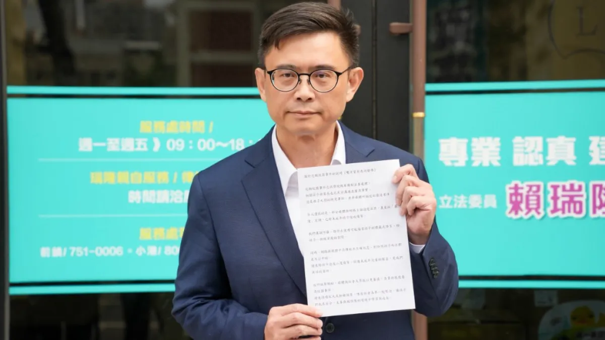 立委賴瑞隆與女童家人簽署調和同意,雙方認定該起事件屬於孩子之間的衝突,並非霸凌案件,並發佈聯合聲明,達成三項共識。(資料照,賴瑞隆服務處提供)