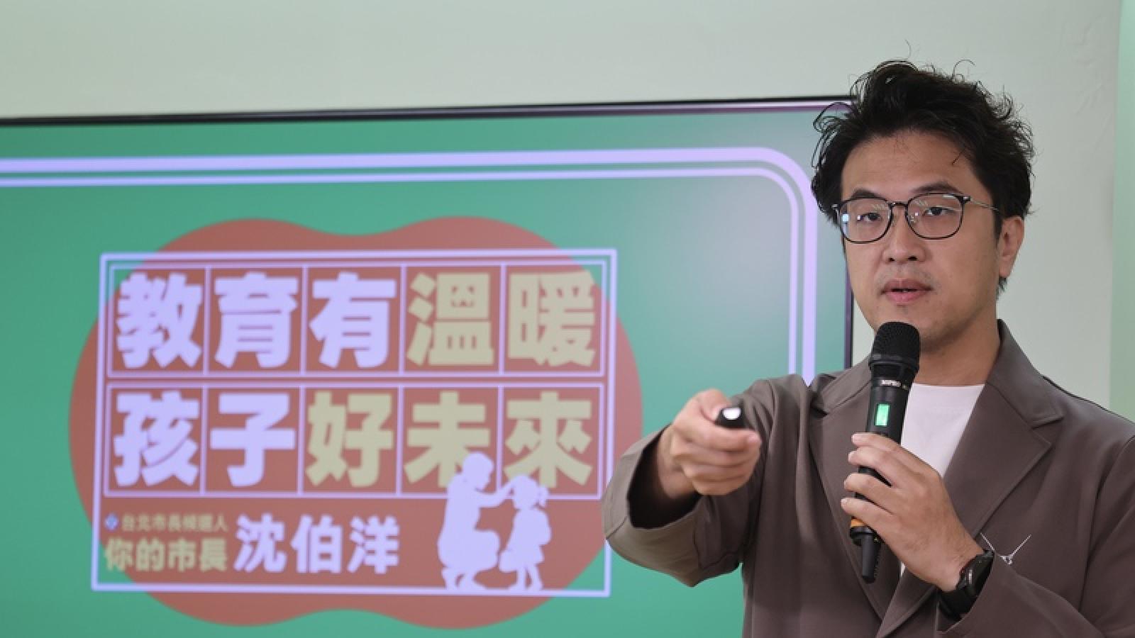 北市長選戰掀毒品攻防大戰 國民黨轟沈伯洋:若當市長恐增加青少年吸毒風險