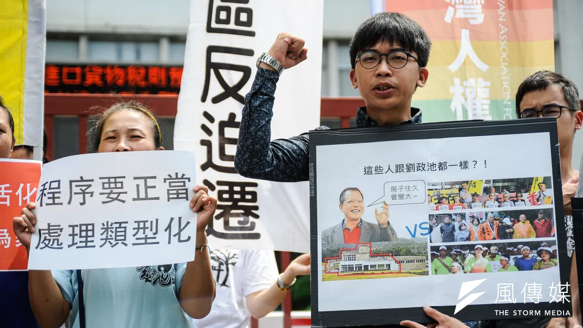財政部國土清理活化公聽會前記者會,反迫遷運動者到現場抗爭。(甘岱民攝)
