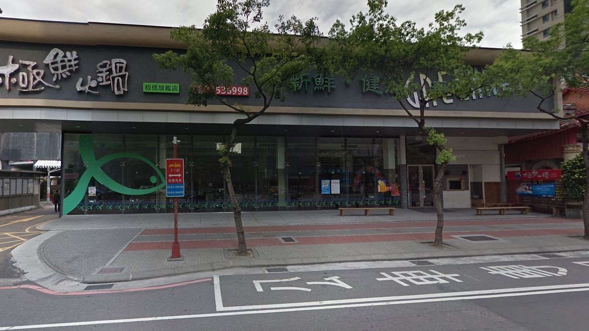 知名火鍋店使用的花生粉,被查驗出含有超標黃麴毒素。(取自:Google Map) 知名火鍋店使用的花生粉,被查驗出含有超標黃麴毒素。(取自:Google Map)