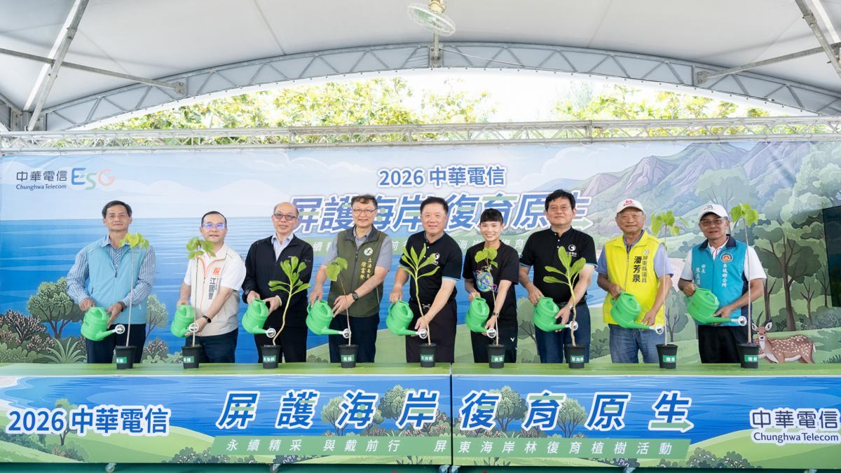 中華電信攜手政府復育屏東海岸林 打造生物多樣性永續新典範