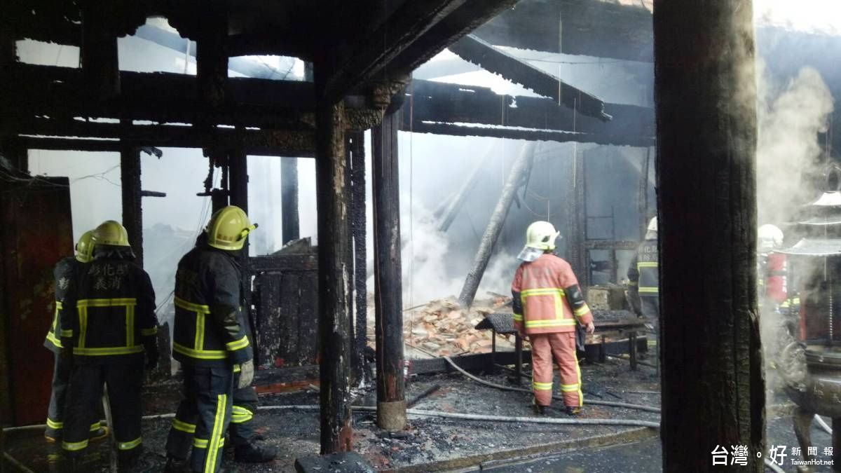 民宅焊接惹禍 彰市關帝廟文昌殿燒毀 民宅焊接惹禍 彰市關帝廟文昌殿燒毀