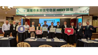 與會來賓大合照。(圖/高雄市政府都市發展局)