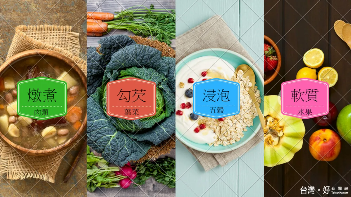 銀髮族用餐禁忌多? 醫師、營養師推薦這些食物