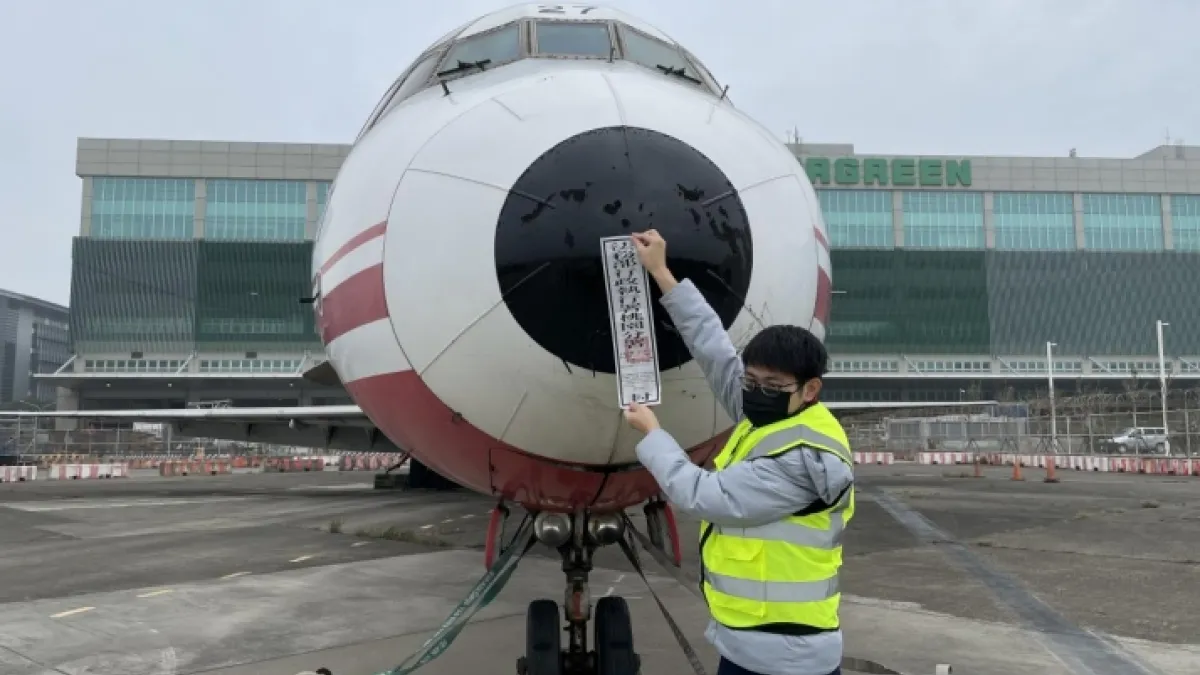 桃園分署查封遠航飛機。(圖/桃園分署提供)