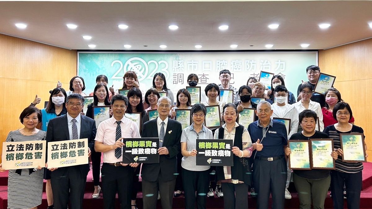 新北衛生局榮獲112年縣市口腔癌防治力調查,「特色成果獎」及「海報網路人氣獎」。(圖/新北市衛生局提供) 新北衛生局榮獲112年縣市口腔癌防治力調查,「特色成果獎」及「海報網路人氣獎」。(圖/新北市衛生局提供)