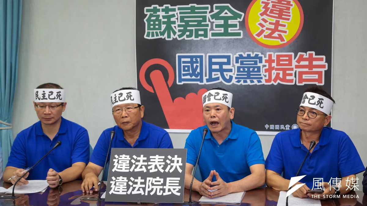 國親兩黨團將針對前瞻基礎建設立院審議爭議釋憲,圖為國民黨團立委吳志揚、林德福、林為洲、賴士葆29日召開「蘇嘉全違法,國民黨提告」記者會。(資料照片,顏麟宇)