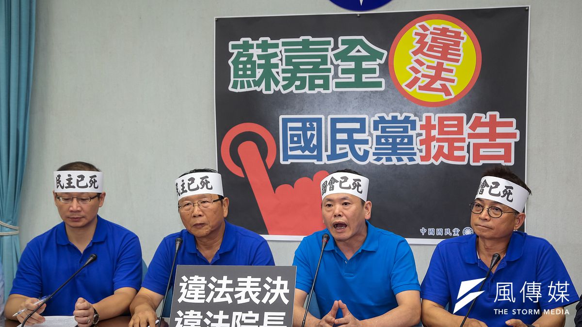 國親兩黨團將針對前瞻基礎建設立院審議爭議釋憲,圖為國民黨團立委吳志揚、林德福、林為洲、賴士葆29日召開「蘇嘉全違法,國民黨提告」記者會。(資料照片,顏麟宇) 國親兩黨團將針對前瞻基礎建設立院審議爭議釋憲,圖為國民黨團立委吳志揚、林德福、林為洲、賴士葆29日召開「蘇嘉全違法,國民黨提告」記者會。(資料照片,顏麟宇)
