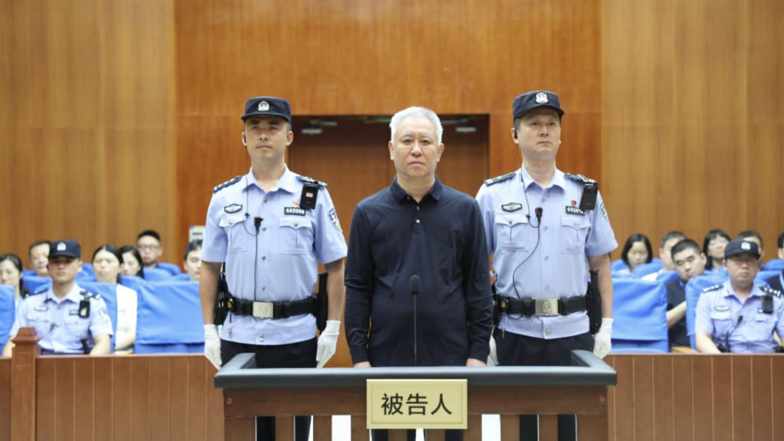 恆大帝國崩塌:許家印遭判處無期徒刑、沒收個人全部財產,罰金總計158億人民幣