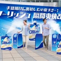 ロッテは8月17日と18日の2日間、渋谷ストリームで冷気体験とともにクーリッシュ5000個を配布する退勤イベント「クーリッシュ瞬間爽快改札」を開催する。(写真/株式会社ロッテ提供) ロッテは8月17日と18日の2日間、渋谷ストリームで冷気体験とともにクーリッシュ5000個を配布する退勤イベント「クーリッシュ瞬間爽快改札」を開催する。(写真/株式会社ロッテ提供)