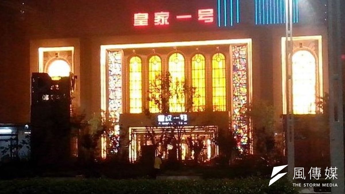 鄭州皇家一號大掃黃後5個月,8名高層警方人士被帶走調查。(取自網路) 鄭州皇家一號大掃黃後5個月,8名高層警方人士被帶走調查。(取自網路)