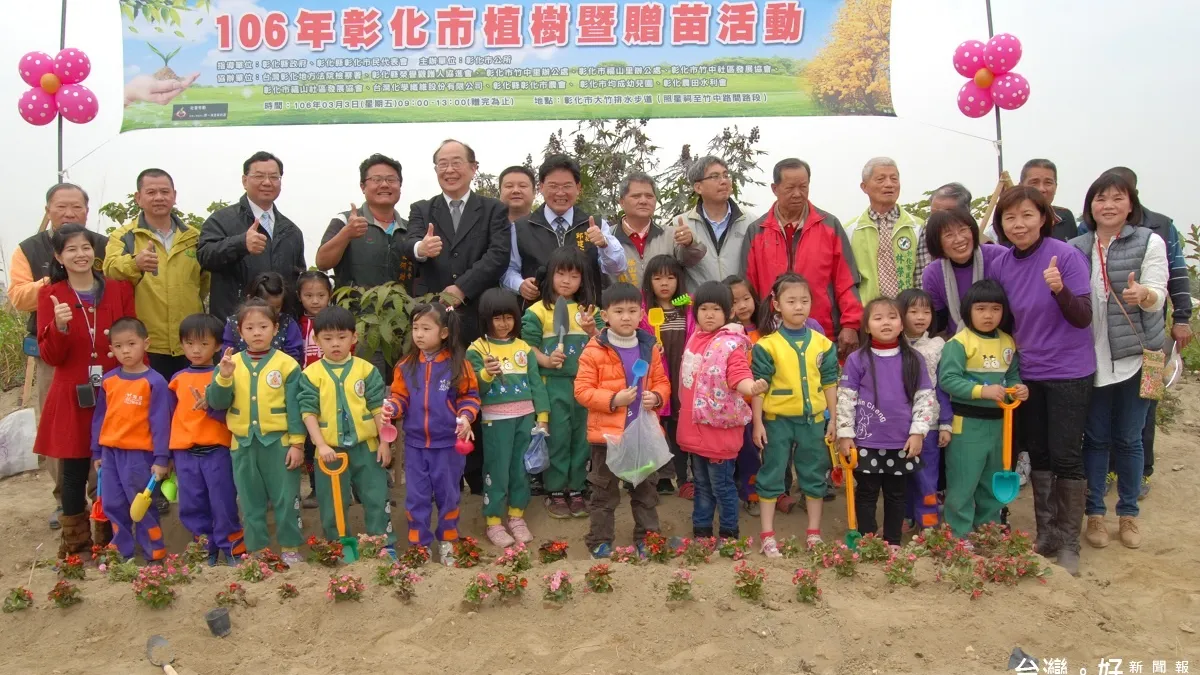 節能減碳愛地球! 千株苗木鼓勵市民綠美化