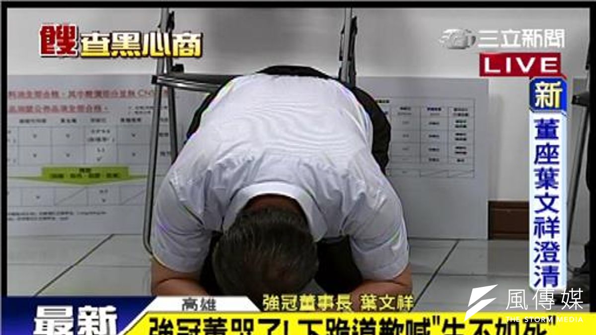 衛福部能在1天內就查出強冠公司「全統香豬油」供應給235家下游業者,以控管損害,就是因為強冠公司的產品品項有加入食品履歷追溯系統。(取自電視畫面) 衛福部能在1天內就查出強冠公司「全統香豬油」供應給235家下游業者,以控管損害,就是因為強冠公司的產品品項有加入食品履歷追溯系統。(取自電視畫面)