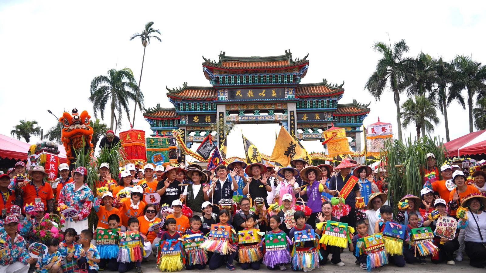 百年義民信仰走進當代 2026全國義民祭新竹登場、跨世代傳承客家忠義精神
