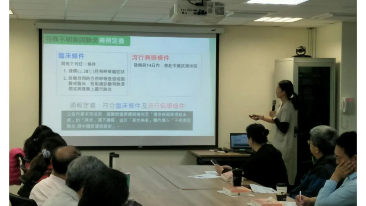 彰化縣衛生局針對武漢特殊不明原因肺炎已經邀集轄內醫療機構疫情、通報、採檢舉行說明會。(圖/彰化縣政府提供)