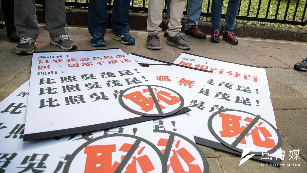 全教總五月上旬至教育部前召開「新五恥運動」記者會,要求教育部長吳茂昆下台,二十多天後吳請辭獲准。(顏麟宇攝) 全教總五月上旬至教育部前召開「新五恥運動」記者會,要求教育部長吳茂昆下台,二十多天後吳請辭獲准。(顏麟宇攝)