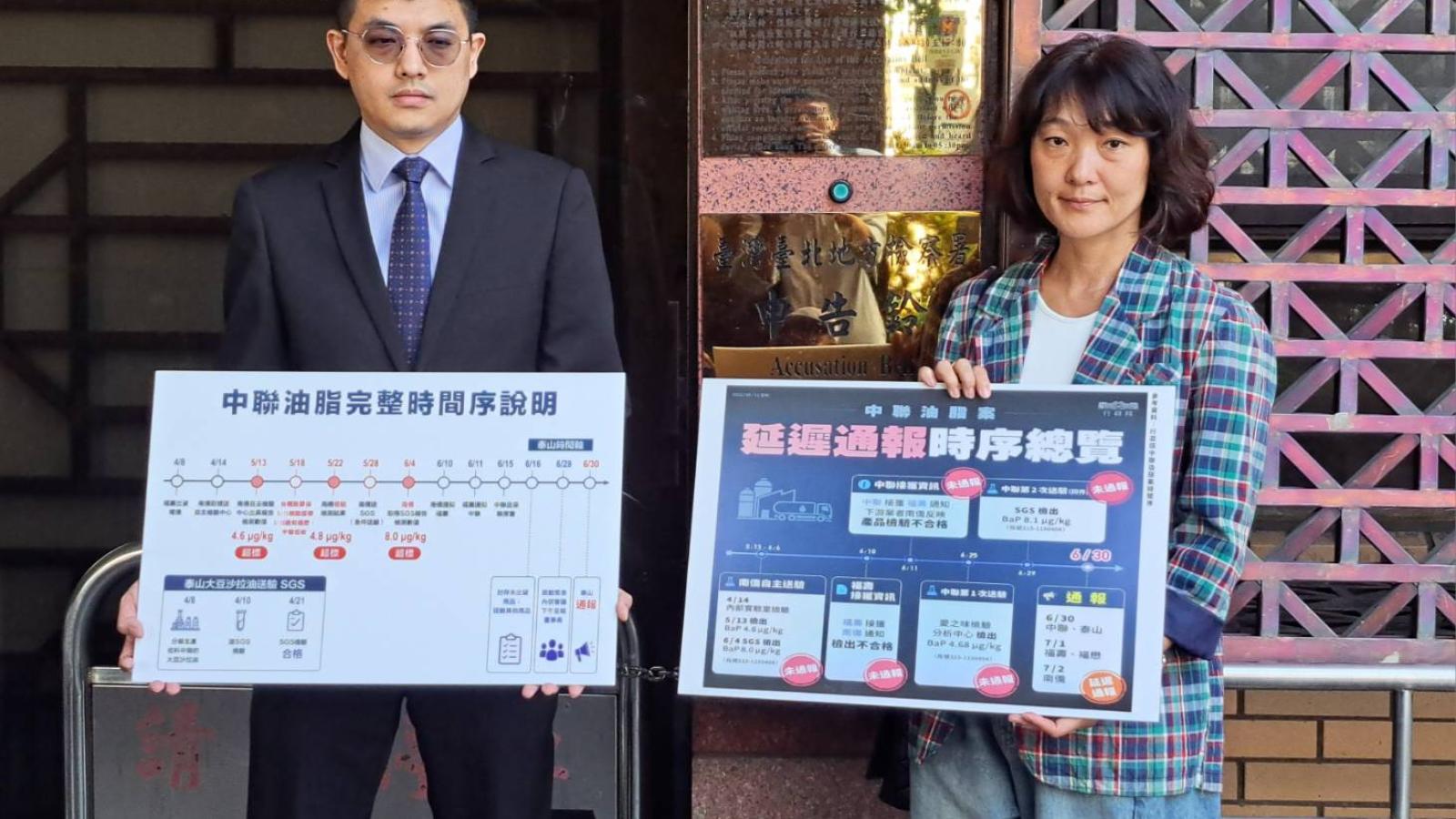 不再沉默 泰山向中聯、福壽、福懋、南僑提告求償10億元