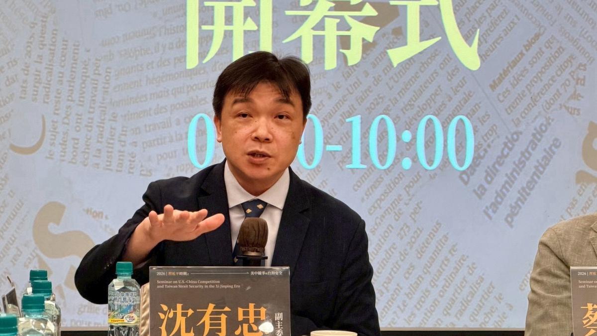 和平不是躺平?陸委會副主委沈有忠對北京超強硬:接受一中敘事就是對威權投降!