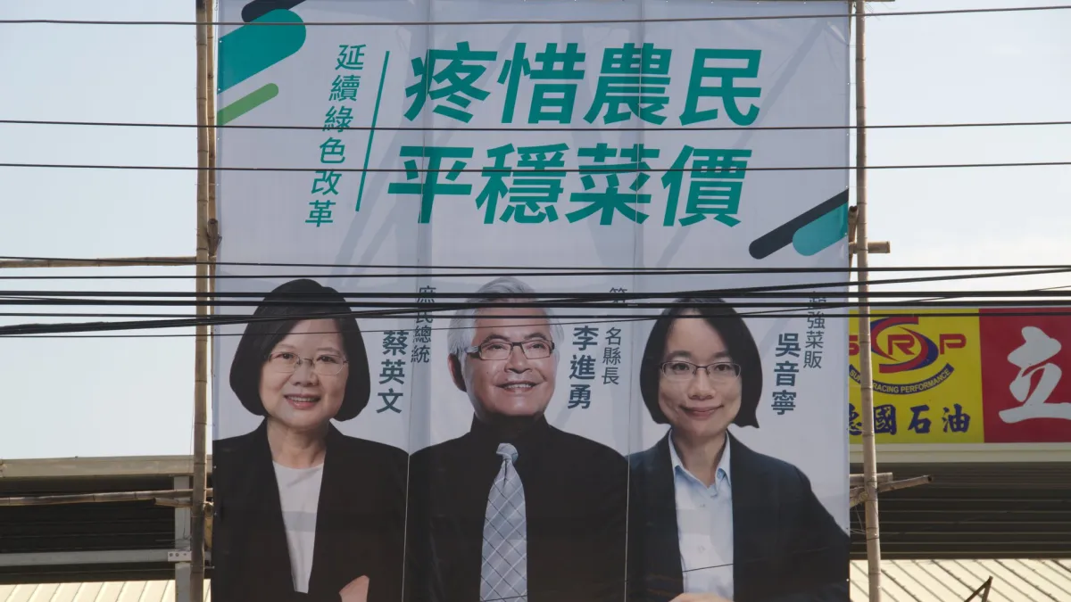 雲林縣長候選人李進勇因為文宣看板飲恨落敗?(取自一級嘴砲技術士臉書)