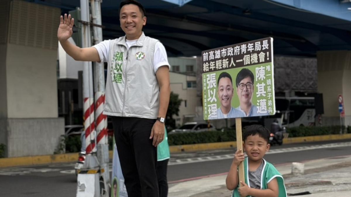 5歲兒化身「最萌麥克風手」張以理攜妻兒站路口向市民問候、拋育兒政見