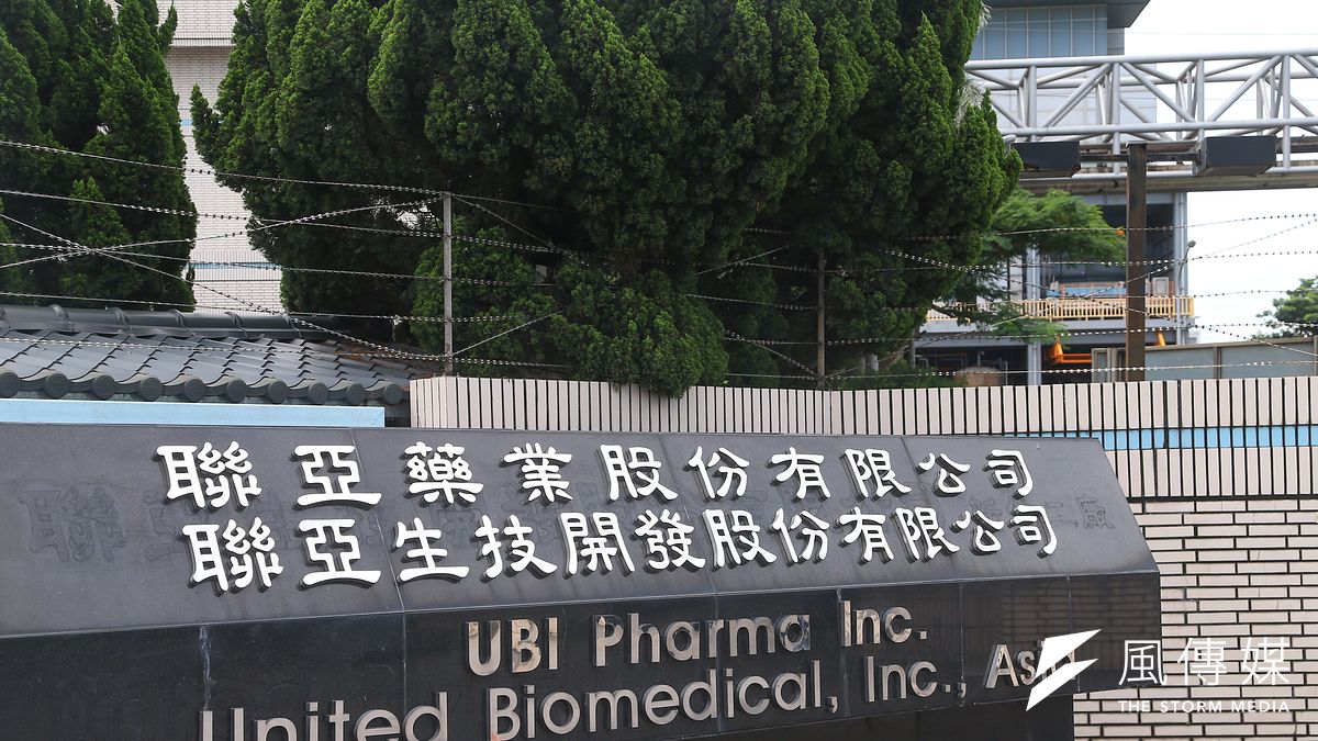 聯亞生技在第二期實驗仍未解盲的情況下,仍將於6月底向食藥署申請EUA。(資料照,顏麟宇攝) 聯亞生技在第二期實驗仍未解盲的情況下,仍將於6月底向食藥署申請EUA。(資料照,顏麟宇攝)