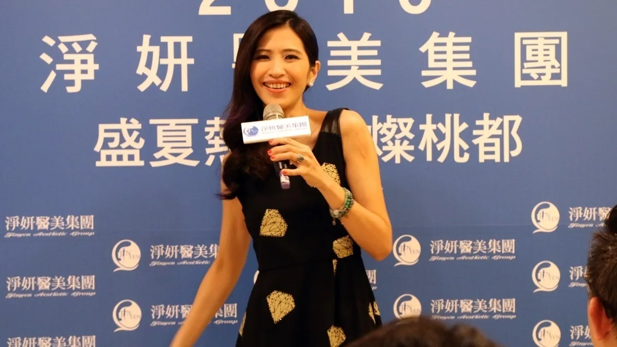 醫美業者競爭白熱化 淨妍集團擴點至桃園展店