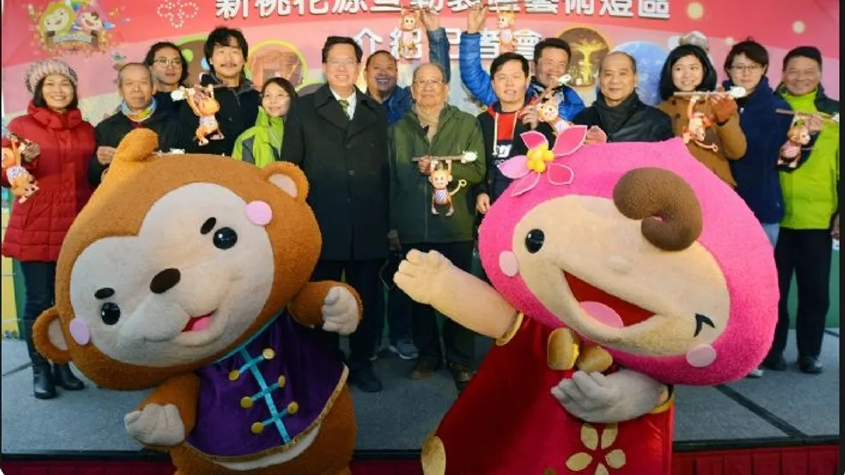 新桃花源互動裝置燈區 白天夜晚都有魅力