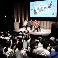 大丸有SDGs ACT5実行委員会と三菱地所は、障がいのある子どもたちを東京国際フォーラムに招き、NHK交響楽団メンバーによる「丸の内 Shall We コンサート」を開催した。(写真/三菱地所株式会社 広報部提供) 大丸有SDGs ACT5実行委員会と三菱地所は、障がいのある子どもたちを東京国際フォーラムに招き、NHK交響楽団メンバーによる「丸の内 Shall We コンサート」を開催した。(写真/三菱地所株式会社 広報部提供)