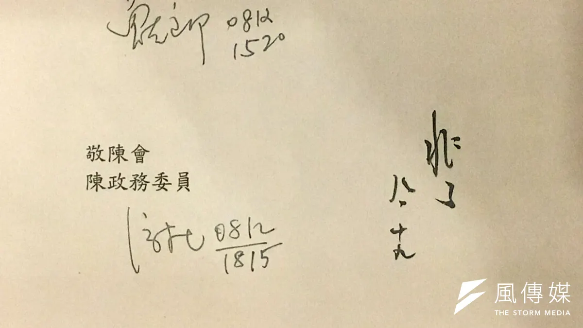 多數公職批公文已用硬筆,但仍有少數會用毛筆。(李順德攝)