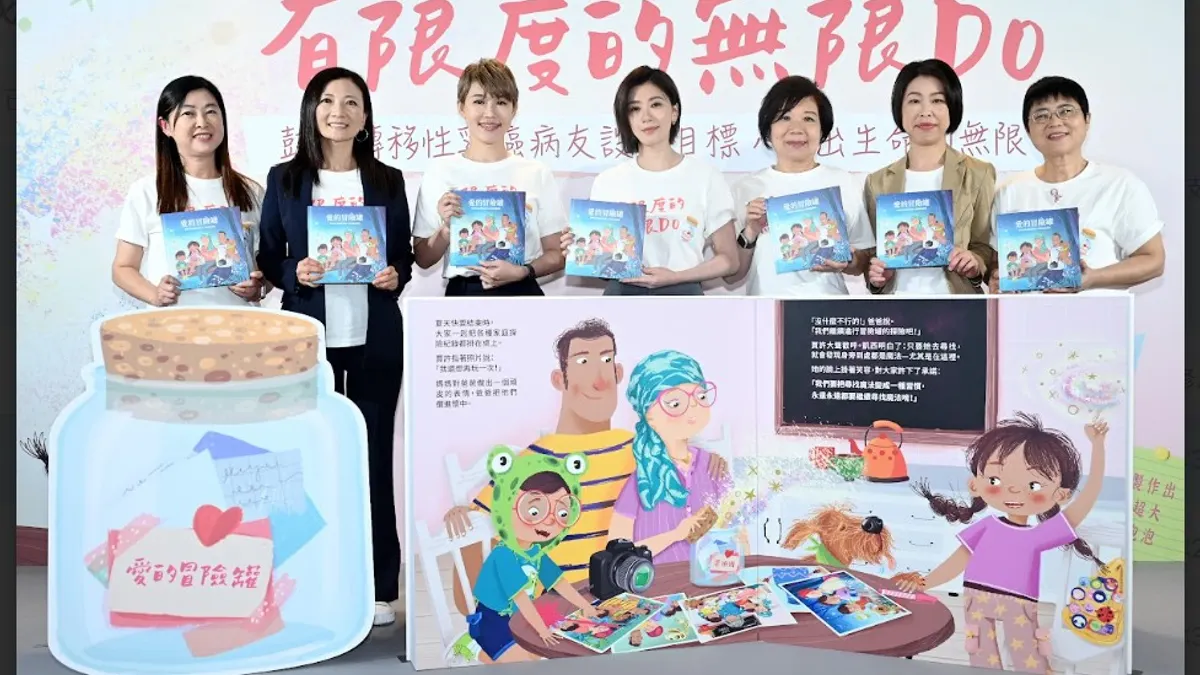 台灣癌症基金會、台灣年輕病友協會、癌症希望基金會與中華民國乳癌病友協會共同推出「愛的冒險罐」繪本,邀請藝人賈靜雯(中)擔任公益大使,期望幫助轉移性乳癌病友與家人討論病況,說出心裡的話。(台灣癌症基金會提供) 台灣癌症基金會、台灣年輕病友協會、癌症希望基金會與中華民國乳癌病友協會共同推出「愛的冒險罐」繪本,邀請藝人賈靜雯(中)擔任公益大使,期望幫助轉移性乳癌病友與家人討論病況,說出心裡的話。(台灣癌症基金會提供)