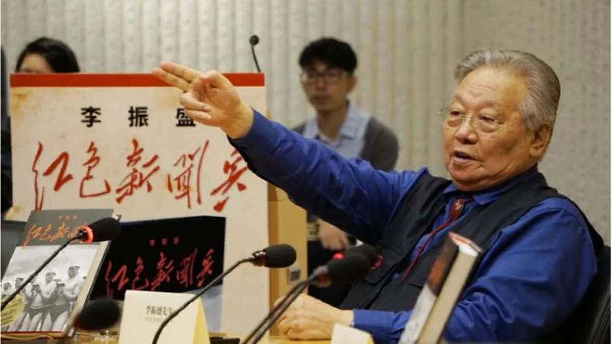 李振盛在新書發佈會上(BBC中文網)