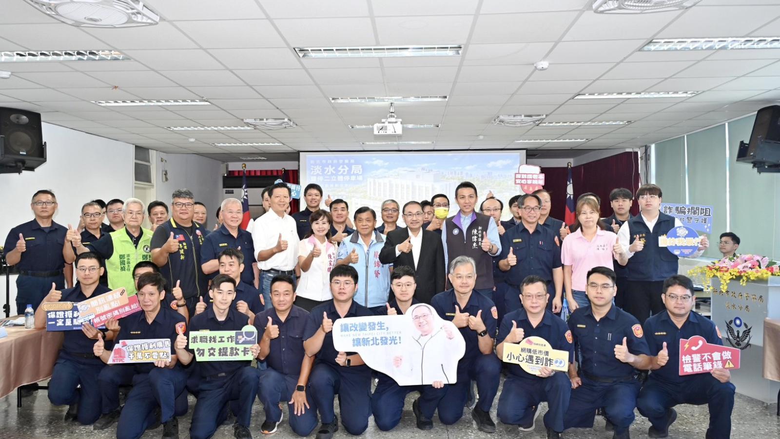 淡江大橋周邊警力進駐!侯友宜揭曉「淡水分局新址」:科技偵查戰力再提升