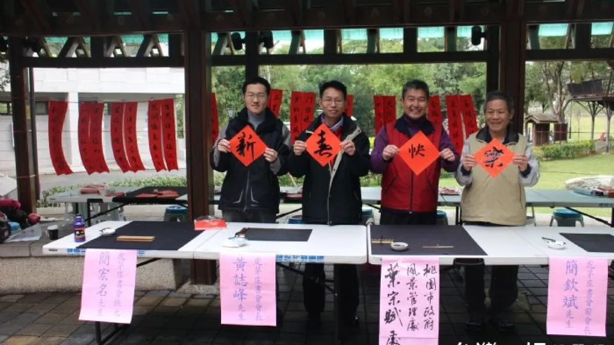 虎頭山送舊迎新春 書法老師揮毫寫春聯