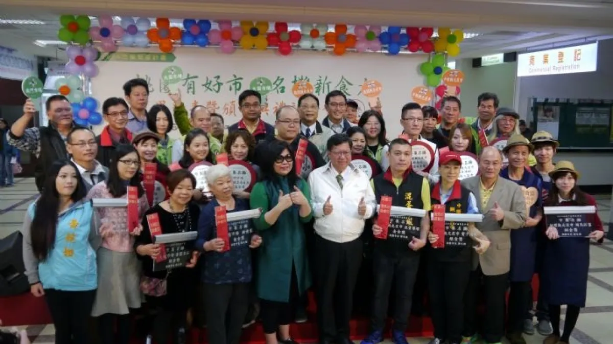 桃園市集名攤美食選拔 12家業者出線獲表揚