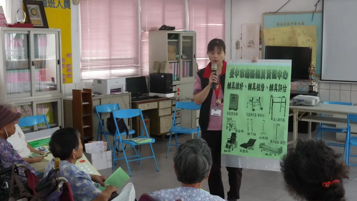 愛心再循環利用 二手輔具回收助弱勢