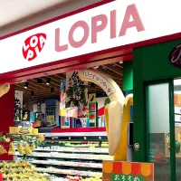 LOPIA builds its business around meat and ready meals, a formula that has won over many Taiwanese shoppers. (Photo from LOPIA Taiwan Facebook page) LOPIA builds its business around meat and ready meals, a formula that has won over many Taiwanese shoppers. (Photo from LOPIA Taiwan Facebook page)