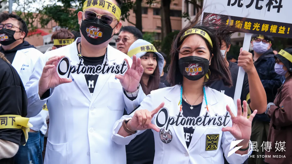 20250106-中華民國驗光師公會全國聯合會6日在立法院群賢樓前進行「驗光師抗議衛福部,捍衛驗光師專業權益」活動。(劉偉宏攝)