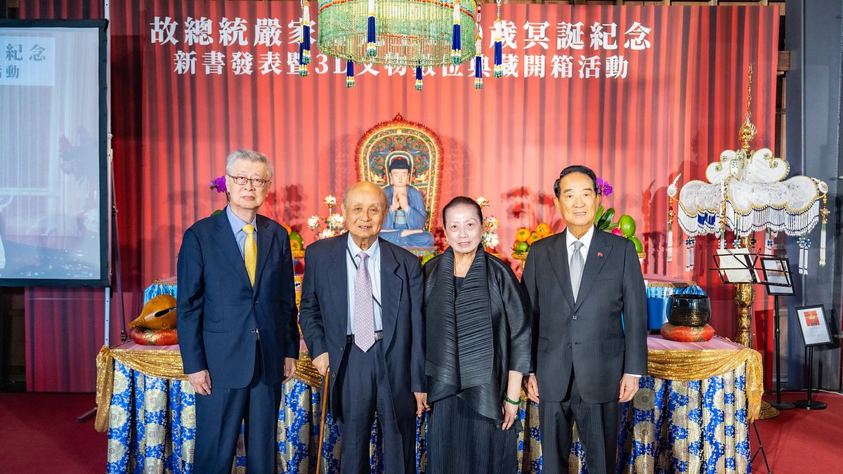 嚴家淦120歲冥誕紀念展登場 橫跨史料、數位與AI