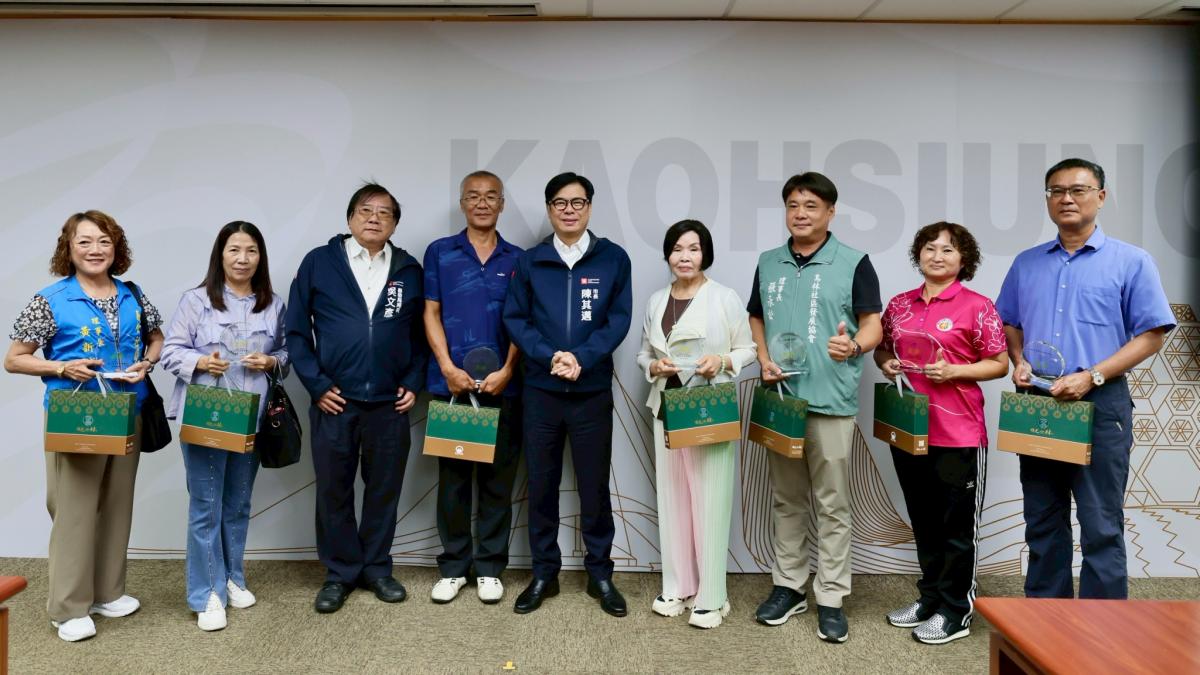 高雄表揚18處社區營造典範 陳其邁:打造有溫度、宜居的幸福城市