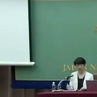 2025年7月18日、日本記者クラブで「『コメ』はいつまで主食か―価格急騰を考える」と題する会見が開催され、株式会社シブヤ代表取締役の澁谷梨絵氏と小池精米店代表の小池理雄氏が登壇した。(資料写真 日本記者クラブ) 2025年7月18日、日本記者クラブで「『コメ』はいつまで主食か―価格急騰を考える」と題する会見が開催され、株式会社シブヤ代表取締役の澁谷梨絵氏と小池精米店代表の小池理雄氏が登壇した。(資料写真 日本記者クラブ)