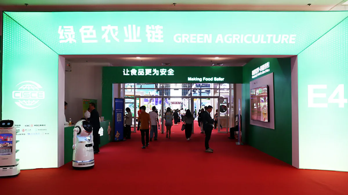 Green Agriculture Chain Section at the 4th CISCE: AI-Driven Innovation Across Global Agri-Food Supply Chains