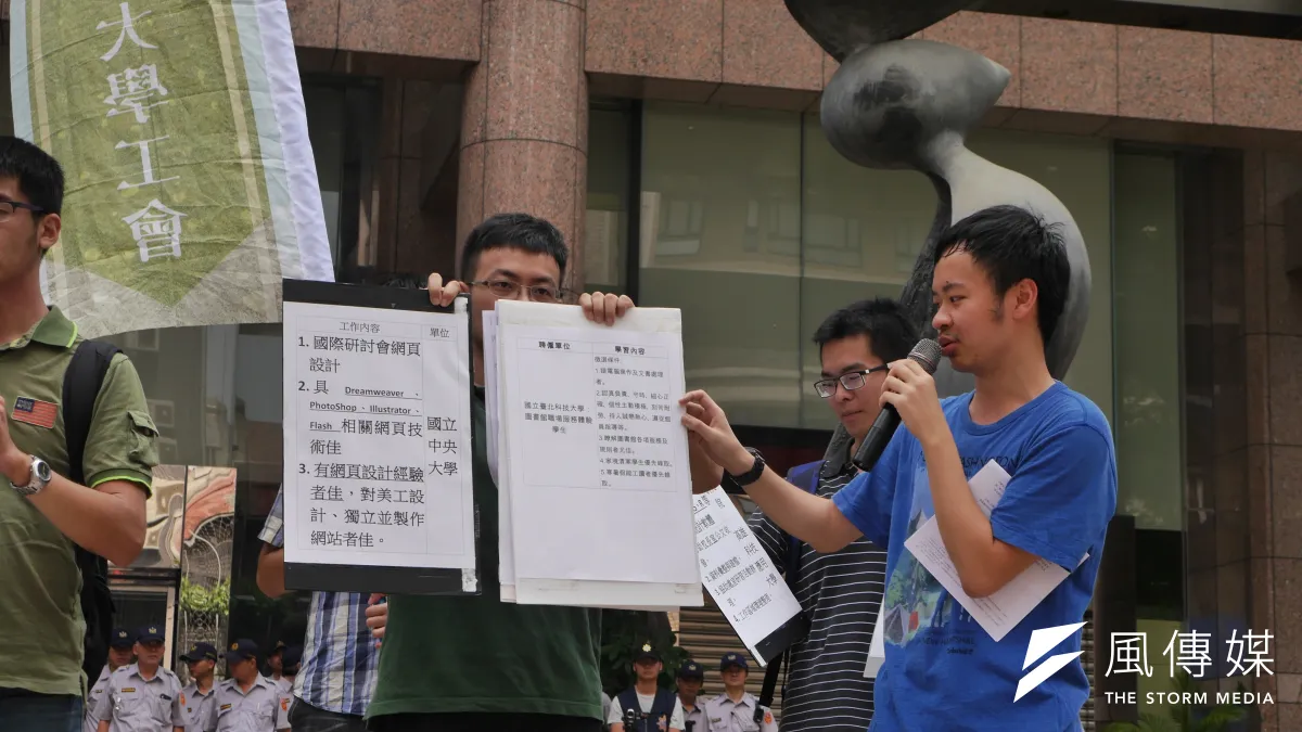 高教工會、台大工會、政大勞促會等校園勞動團體14日至勞動部前召開記者會,送交18位學習型助理個案檢舉函。(洪與成攝)