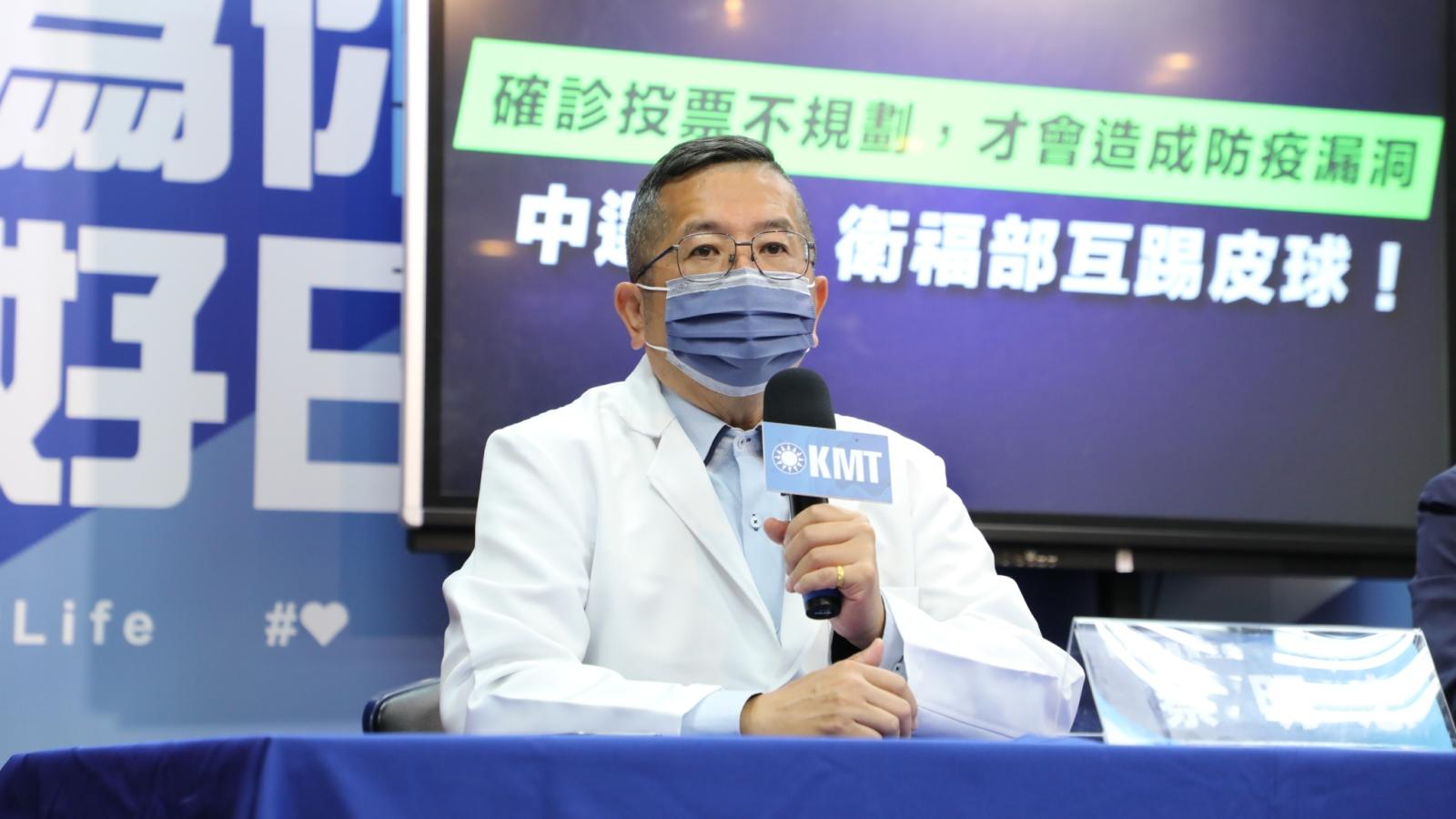 金華國中「集體食物中毒」?國民黨醫療委員會轟:烏龍爆料傷害學童身心健康