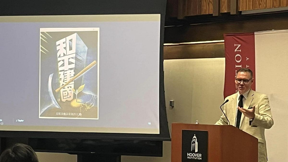 今年7月31日,胡佛研究所邀請戴杰銘教授針對汪精衛政權主題進行演講。(作者提供) 今年7月31日,胡佛研究所邀請戴杰銘教授針對汪精衛政權主題進行演講。(作者提供)