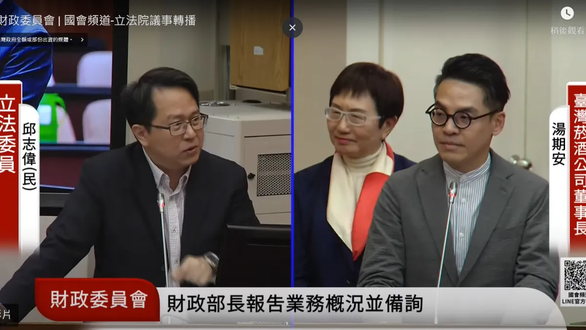 台灣菸酒公司董事長湯期安接受質詢時表示,推動加熱菸上市,盼提升公司盈餘。(圖/翻攝自立法院國會頻道)
