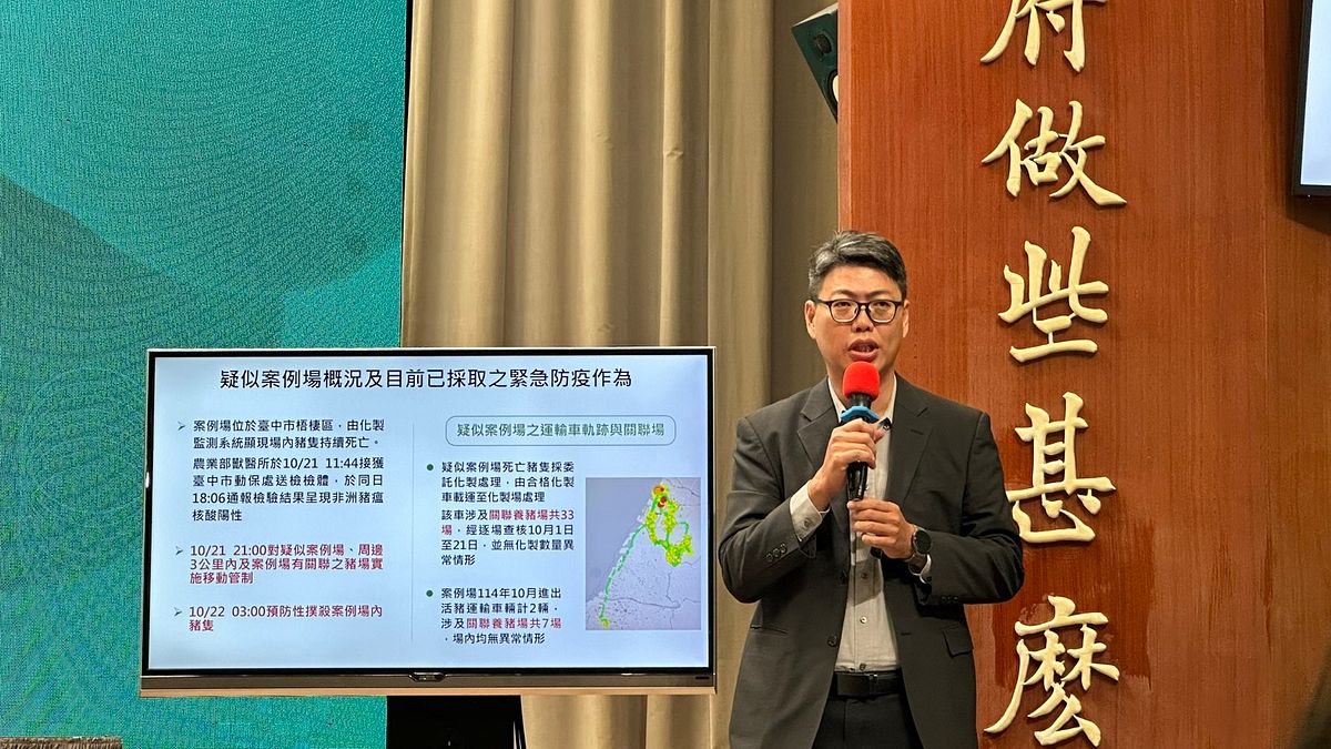 圍堵非洲豬瘟疫情「全國豬隻禁宰禁運」 農業部:5天為週期、視情況延長