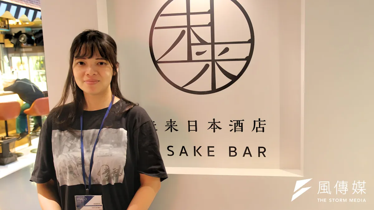 目前在日本工作的小酒女翠翠是一位台灣的清酒專家。(黃信維攝)